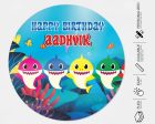 Shark Personalized Round Backdrop For Discount