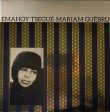 EMAHOY TSEGE MARIAM GEBRU - EMAHOY TSEGE MARIAM GEBRU (VINYL) Online now