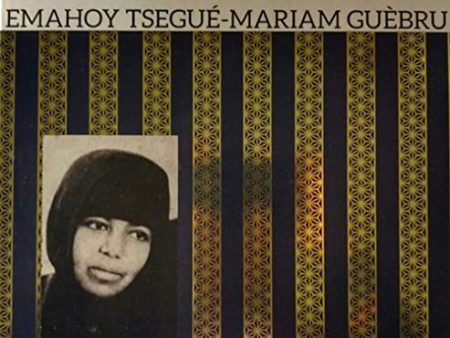 EMAHOY TSEGE MARIAM GEBRU - EMAHOY TSEGE MARIAM GEBRU (VINYL) Online now