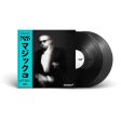 NAS - MAGIC 3 (BLACK ICE COLOUR VINYL) Supply