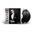 NAS - MAGIC 3 (STRIPED BLACK AND WHITE VINYL) Online