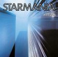 STARMANIA - STARMANIA - 1978 (RDITION) [REMASTERIS EN 2020] (VINYL) For Sale